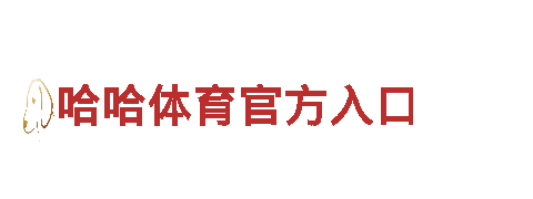 体验竞猜足球app有哪些独特魅力，畅游观光旅游天堂